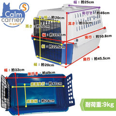 Van Ness Calm Carrier (for Cats Up to 20 Lbs.)