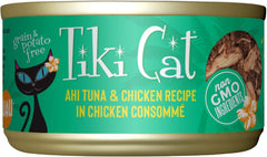 Tiki Cat Luau Shredded Meat, Ahi Tuna & Chicken Recipe in Chicken Consumme, Grain-Free Balanced Nutrition Wet Canned Cat Food, For All Life Stages