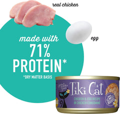 Tiki Cat Luau Shredded Meat, Chicken and Egg Recipe in Chicken Broth, Grain-Free Balanced Nutrition Wet Canned Cat Food, For All Life Stages