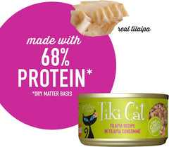 Tiki Cat Luau Shredded Meat, Tilapia Recipe in Tilapia Consumme, Grain-Free Balanced Nutrition Wet Canned Cat Food, For All Life Stages