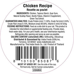 INABA Dashi Delights for Cats, Shredded Chicken with Bonito Flake Broth, 2.5 Ounce Cup, 6 Cups Total, Chicken Recipe