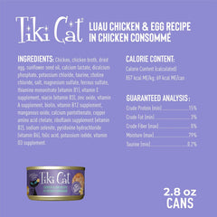 Tiki Cat Luau Shredded Meat, Chicken and Egg Recipe in Chicken Broth, Grain-Free Balanced Nutrition Wet Canned Cat Food, For All Life Stages
