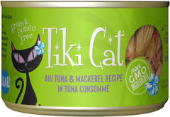 Tiki Cat Luau Shredded Meat, Ahi Tuna & Mackerel Recipe in Tuna Consumme, Grain-Free Balanced Nutrition Wet Canned Cat Food, For All Life Stages,
