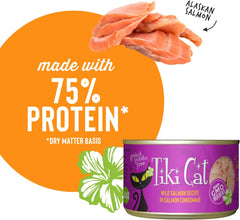 Tiki Cat Luau Shredded Meat, Wild Salmon Recipe in Salmon Consumme, Grain-Free Balanced Nutrition Wet Canned Cat Food, For All Life Stages