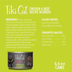 Tiki Cat After Dark, Chicken & Beef, High-Protein and 100% Non-GMO Ingredients, Wet Cat Food for Adult Cats