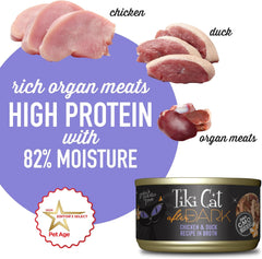 Tiki Cat After Dark, Chicken & Duck, High-Protein and 100% Non-GMO Ingredients, Wet Cat Food for Adult Cats