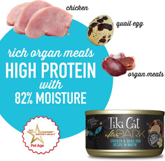 Tiki Cat After Dark, Chicken & Quail Egg, High-Protein and 100% Non-GMO Ingredients, Wet Cat Food for Adult Cats