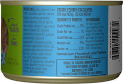 Tiki Cat Luau Shredded Meat, Ahi Tuna & Mackerel Recipe in Tuna Consumme, Grain-Free Balanced Nutrition Wet Canned Cat Food, For All Life Stages,