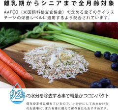 Grandma Lucy's Artisan Grain-Free Chicken and Fish Freeze-Dried Cat Food