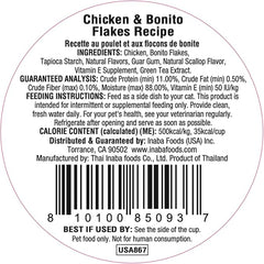 INABA Dashi Delights for Cats, Shredded Chicken with Bonito Flake Broth, 2.5 Ounce Cup, 6 Cups Total, Chicken & Bonito Flakes Recipe