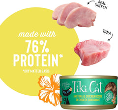 Tiki Cat Luau Shredded Meat, Ahi Tuna & Chicken Recipe in Chicken Consumme, Grain-Free Balanced Nutrition Wet Canned Cat Food, For All Life Stages