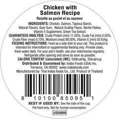 INABA Dashi Delights for Cats, Shredded Chicken with Bonito Flake Broth, 2.5 Ounce Cup, 6 Cups Total, Chicken with Salmon Recipe