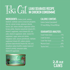 Tiki Cat Luau Shredded Meat, Seabass Recipe in Seabass Consumme, Grain-Free Balanced Nutrition Wet Canned Cat Food, For All Life Stages