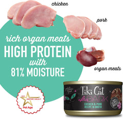 Tiki Cat After Dark, Chicken & Pork, High-Protein and 100% Non-GMO Ingredients, Wet Cat Food for Adult Cats