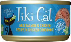 Tiki Cat Luau Shredded Meat, Wild Salmon & Chicken Recipe in Chicken Consumme, Grain-Free Balanced Nutrition Wet Canned Cat Food, For All Life Stages
