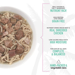 Tiki Cat After Dark, Chicken & Pork, High-Protein and 100% Non-GMO Ingredients, Wet Cat Food for Adult Cats