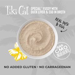 Tiki Cat Special Fussy Mousse, Duck Liver & Egg, Specially Formulated to Support Healthy Digestion, Functional Wet Cat for Adult Cats