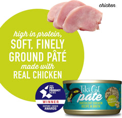 Tiki Cat Luau Pâté, Succulent Chicken Recipe in Broth, Grain-Free Balanced Nutrition Wet Canned Cat Food, for All Life Stages