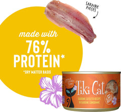 Tiki Cat Grill Wet Cat Food, Sardine Cutlets