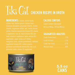 Tiki Cat After Dark, Chicken, High-Protein and 100% Non-GMO Ingredients, Wet Cat Food for Adult Cats