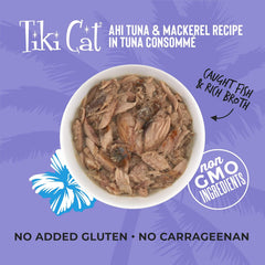Tiki Cat Luau Shredded Meat, Ahi Tuna & Mackerel Recipe in Tuna Consumme, Grain-Free Balanced Nutrition Wet Canned Cat Food, For All Life Stages,