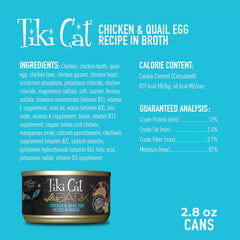 Tiki Cat After Dark, Chicken & Quail Egg, High-Protein and 100% Non-GMO Ingredients, Wet Cat Food for Adult Cats
