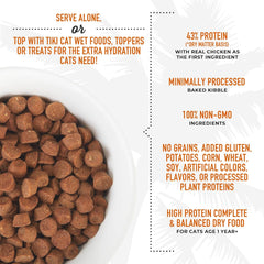 Tiki Cat Born Carnivore High Protein, Deboned Chicken & Egg, Grain-Free Baked Kibble to Maximize Nutrients, Dry Cat Food