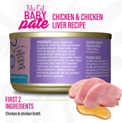 Tiki Cat Baby Pate Wet Cat Food for Kittens, Chicken & Chicken Liver
