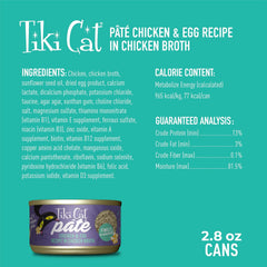 Tiki Cat Luau Pate, Chicken and Egg Recipe in Chicken Broth, Grain-Free Balanced Nutrition Wet Canned Cat Food, for All Life Stages