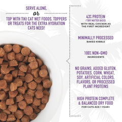 Tiki Cat Born Carnivore High Protein, Chicken, Herring & Salmon Meal, Grain-Free Baked Kibble to Maximize Nutrients, Dry Cat Food