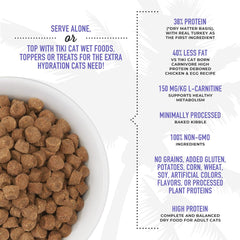 Tiki Cat Born Carnivore Optimal Weight, Turkey, Low-Calorie Grain-Free Baked Kibble to Maximize Nutrients, Dry Cat Food