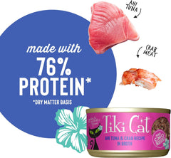 Tiki Cat Grill Wet Cat Food, Ahi Tuna & Crab