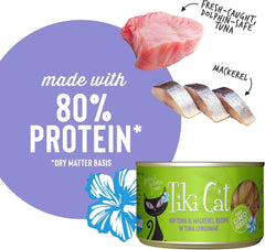 Tiki Cat Luau Shredded Meat, Ahi Tuna & Mackerel Recipe in Tuna Consumme, Grain-Free Balanced Nutrition Wet Canned Cat Food, For All Life Stages,