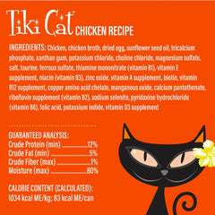 Tiki Cat Luau Velvet Mousse, Chicken in Broth, Complete Nutrition for Balanced Diet, Wet Cat Food For All Life Stages