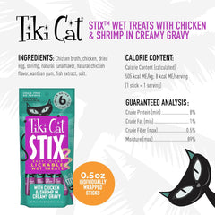 Tiki Cat Stix Mousse Treats, Single Serve Indulgent Lickable Treat or Dry Food Topper, Chicken and Shrimp in Creamy Gravy