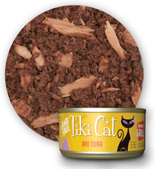Tiki Cat Grill King Kam Variety Pack