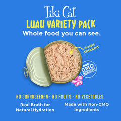 Tiki Cat Luau Variety Pack, Succulent Combinations of Real Shredded Protein in a Rich Flavorful Consumme, Grain-Free Balanced Nutrition Wet Canned Cat Food, For All Life Stages