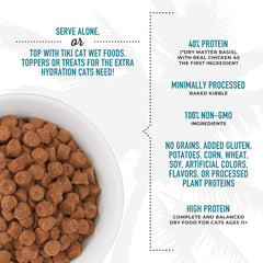 Tiki Cat Born Carnivore Silver, Senior Health, Chicken and Herring Meal Recipe, Immune Support with Baked Kibble to Maximize Nutrients, Adult Dry Cat Food for Cats 11+