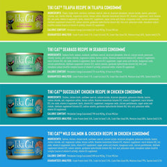 Tiki Cat Luau Grain-Free, Low-Carbohydrate Wet Food with Poultry or Fish in Consomme for Adult Cats & Kittens, 2.8oz, 12pk, Variety