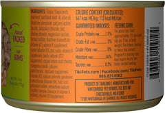 Tiki Cat Luau Shredded Meat, Tilapia Recipe in Tilapia Consumme, Grain-Free Balanced Nutrition Wet Canned Cat Food, For All Life Stages