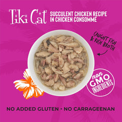 Tiki Cat Luau Shredded Meat, Tilapia Recipe in Tilapia Consumme, Grain-Free Balanced Nutrition Wet Canned Cat Food, For All Life Stages
