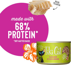 Tiki Cat Luau Shredded Meat, Tilapia Recipe in Tilapia Consumme, Grain-Free Balanced Nutrition Wet Canned Cat Food, For All Life Stages