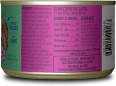 Tiki Cat Luau Shredded Meat, Seabass Recipe in Seabass Consumme, Grain-Free Balanced Nutrition Wet Canned Cat Food, For All Life Stages