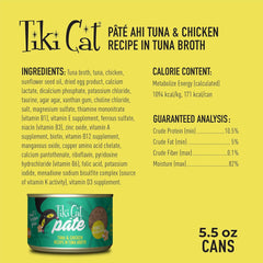 Tiki Cat Luau Pate, Ahi Tuna & Chicken Recipe in Chicken Consumme, Grain-Free Balanced Nutrition Wet Canned Cat Food, for All Life Stages,