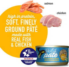 Tiki Cat Luau Pâté, Wild Salmon & Chicken Recipe in Salmon Broth, Grain-Free Balanced Nutrition Wet Canned Cat Food, for All Life Stages