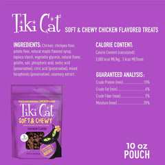 Tiki Cat Soft & Chewy Treats, Chicken Flavor, 3 Calories Per Treat with Grain-Free and No Added Gluten