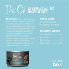 Tiki Cat After Dark, Chicken & Quail Egg, High-Protein and 100% Non-GMO Ingredients, Wet Cat Food for Adult Cats