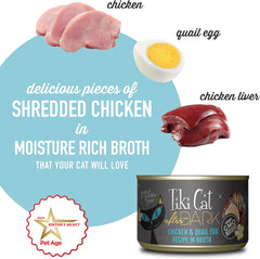 Tiki Cat After Dark, Chicken & Quail Egg, High-Protein and 100% Non-GMO Ingredients, Wet Cat Food for Adult Cats