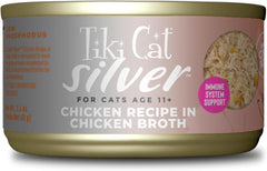 iki Cat Silver Comfort Shreds, Chicken Recipe in Chicken Broth, Immune System Support Formulated for Older Cats Aged 11+, Senior Wet Cat Food