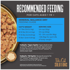 Tiki Cat Solutions Dry Cat Food, Mineral Balance, Chicken